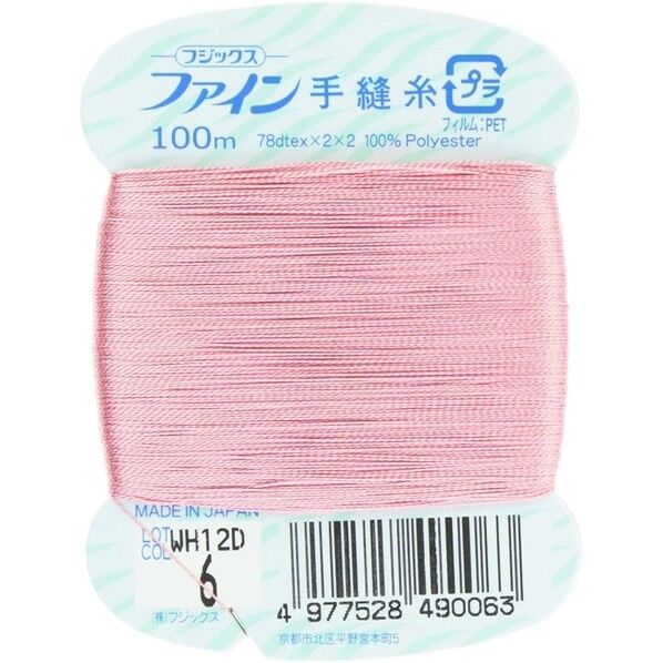 フジックス ファイン 【手縫い糸】 col.6
