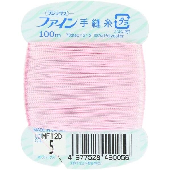 フジックス ファイン 【手縫い糸】 col.5