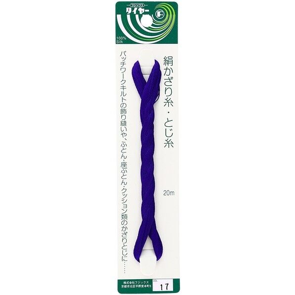 フジックス タイヤー 【絹かざり糸・とじ糸】 col.17