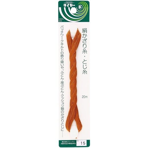 フジックス タイヤー 【絹かざり糸･とじ糸】 col.15