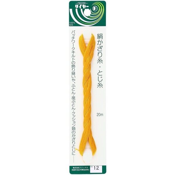フジックス タイヤー 【絹かざり糸・とじ糸】 col.12