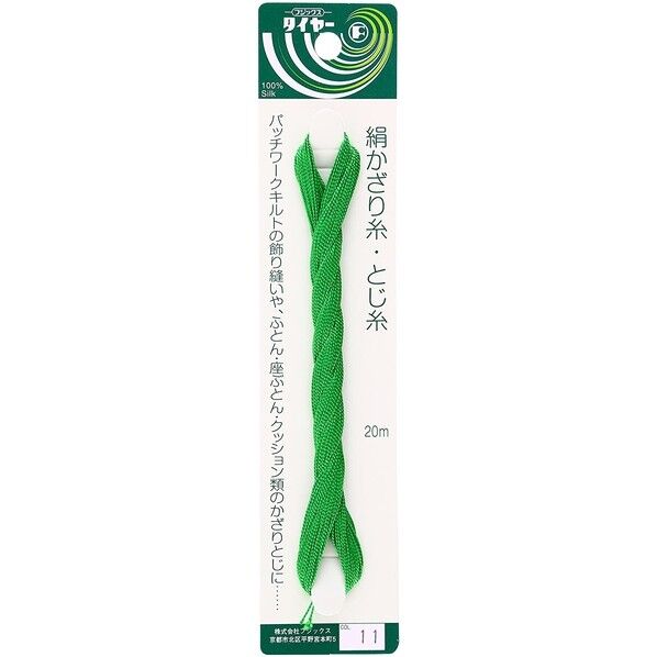 フジックス タイヤー 【絹かざり糸･とじ糸】 col.11