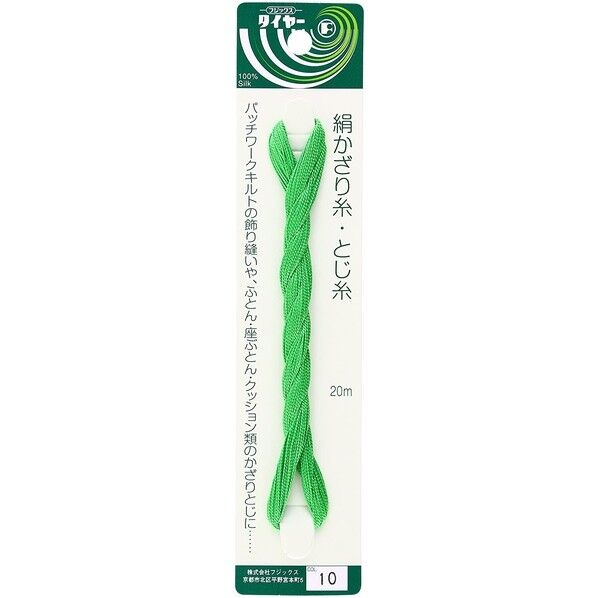 フジックス タイヤー 【絹かざり糸･とじ糸】 col.10