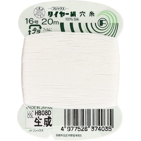 フジックス タイヤー 【絹穴糸】col.403