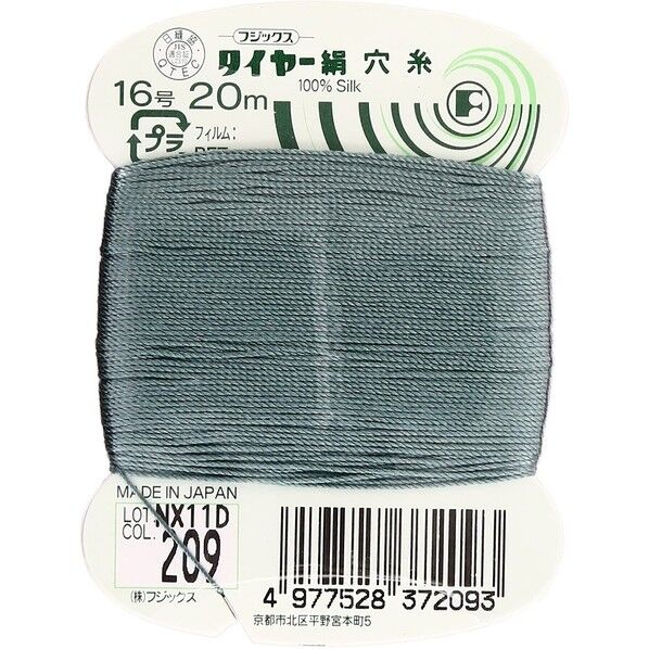 フジックス タイヤー 【絹穴糸】col.209
