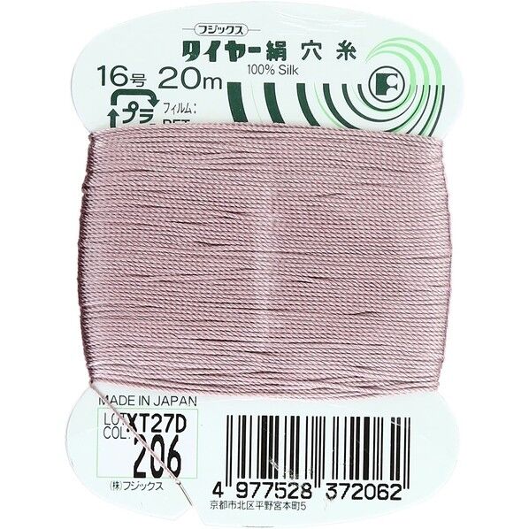 フジックス タイヤー 【絹穴糸】col.206