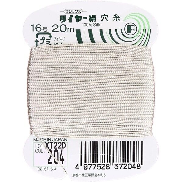 フジックス タイヤー 【絹穴糸】col.204