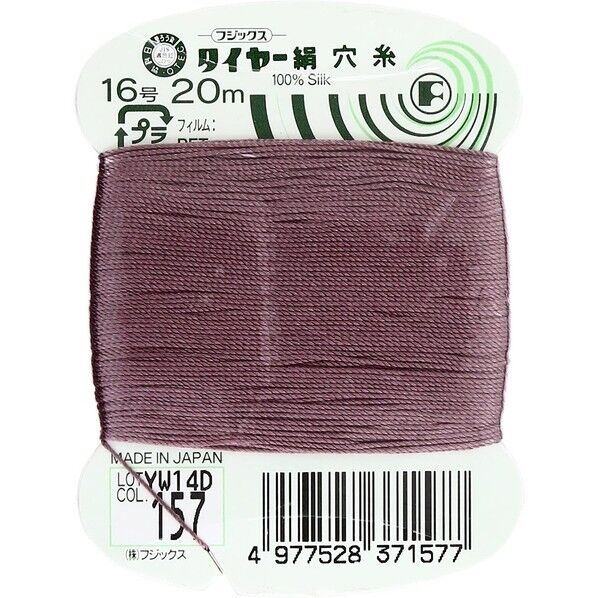 フジックス タイヤー 【絹穴糸】col.157