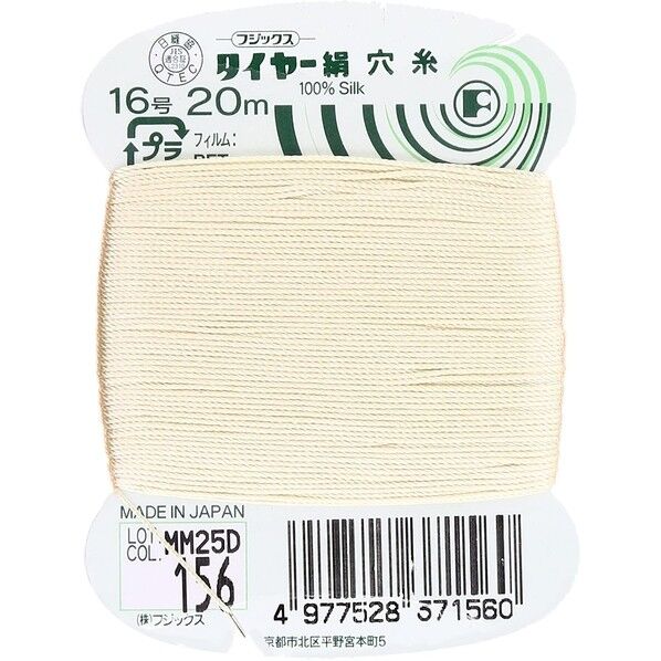 フジックス タイヤー 【絹穴糸】col.156