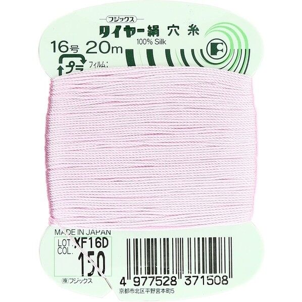 フジックス タイヤー 【絹穴糸】col.150