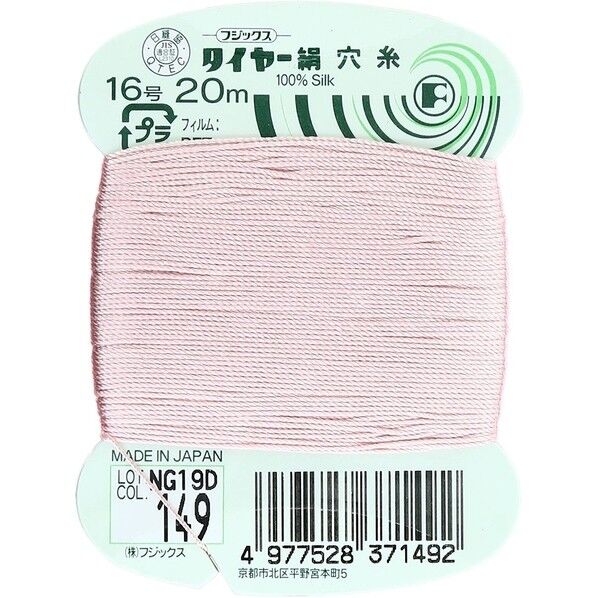 フジックス タイヤー 【絹穴糸】col.149