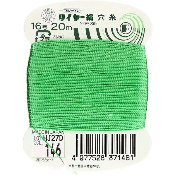 フジックス タイヤー 【絹穴糸】col.146