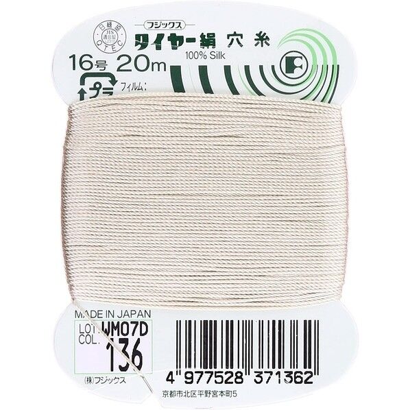 フジックス タイヤー 【絹穴糸】col.136