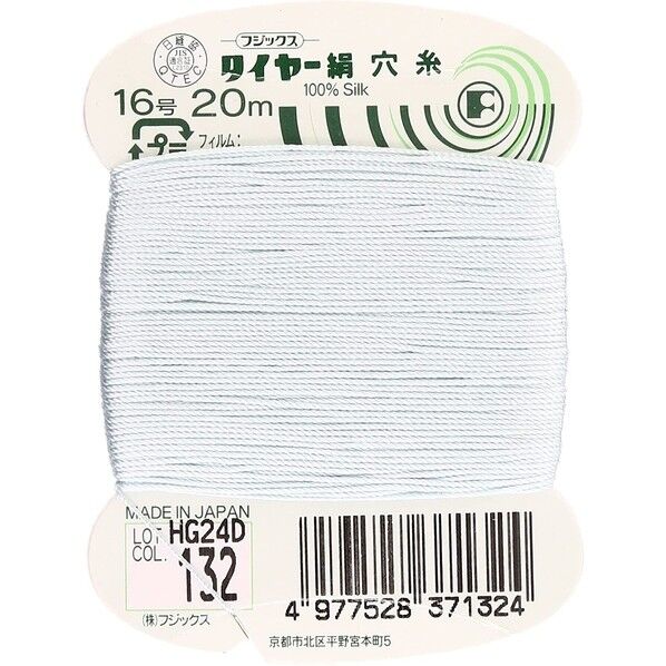 フジックス タイヤー 【絹穴糸】col.132