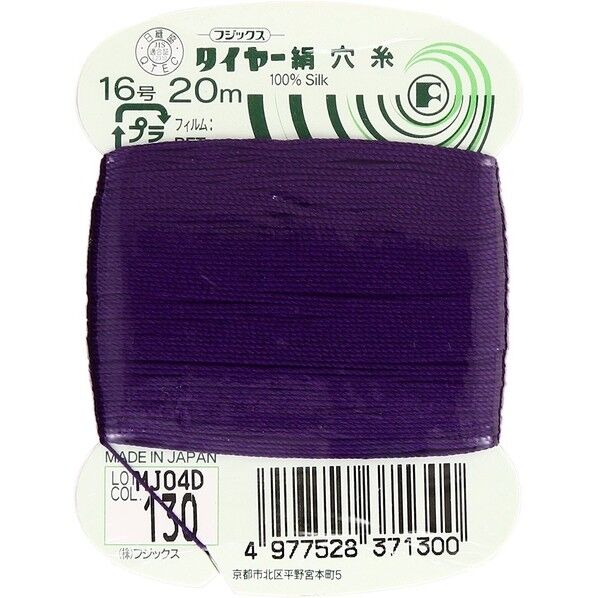 フジックス タイヤー 【絹穴糸】col.130