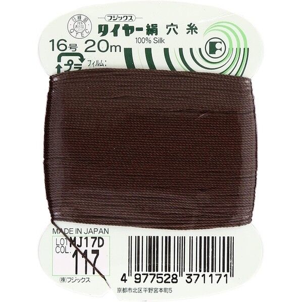 フジックス タイヤー 【絹穴糸】col.117