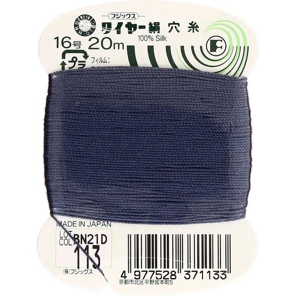 フジックス タイヤー 【絹穴糸】col.113
