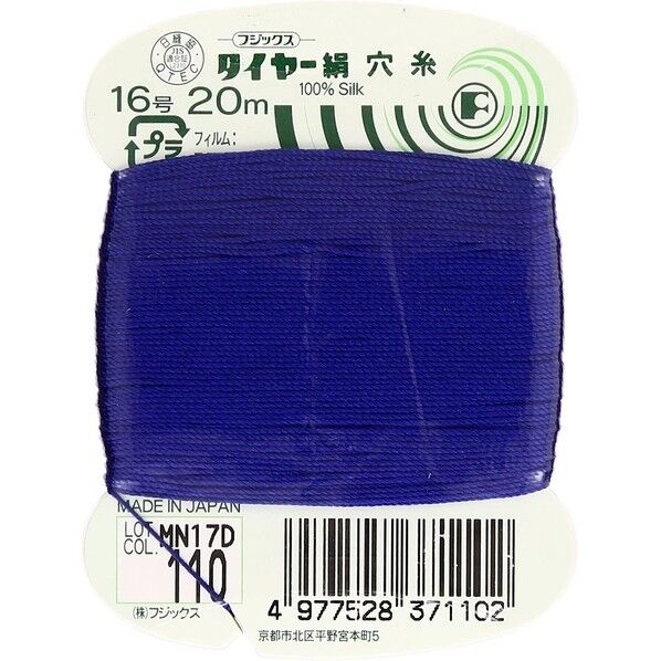 フジックス タイヤー 【絹穴糸】col.110