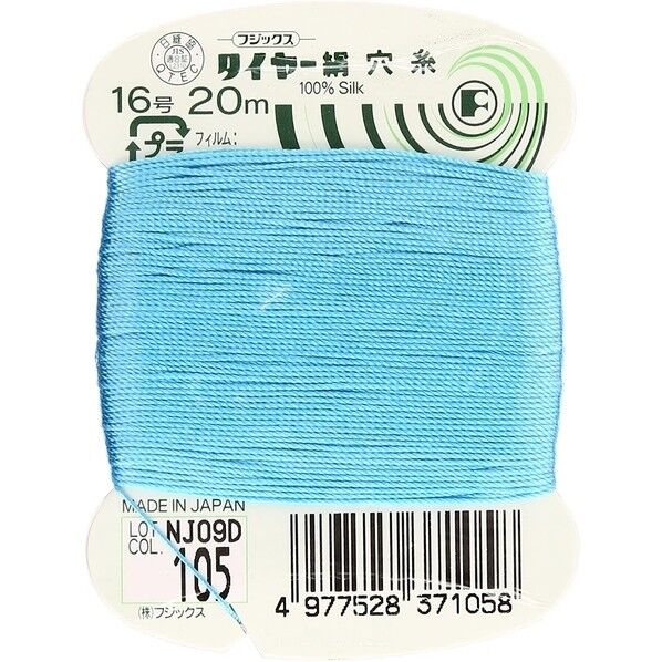 フジックス タイヤー 【絹穴糸】col.105