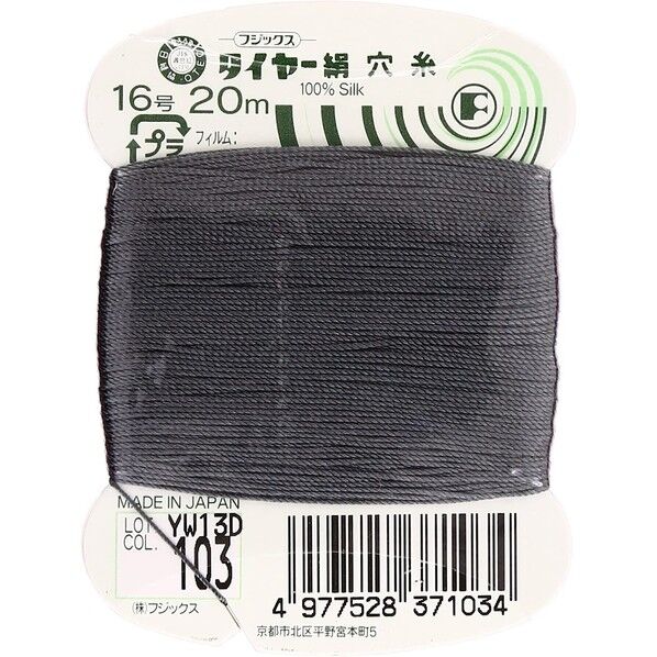 フジックス タイヤー 【絹穴糸】col.103