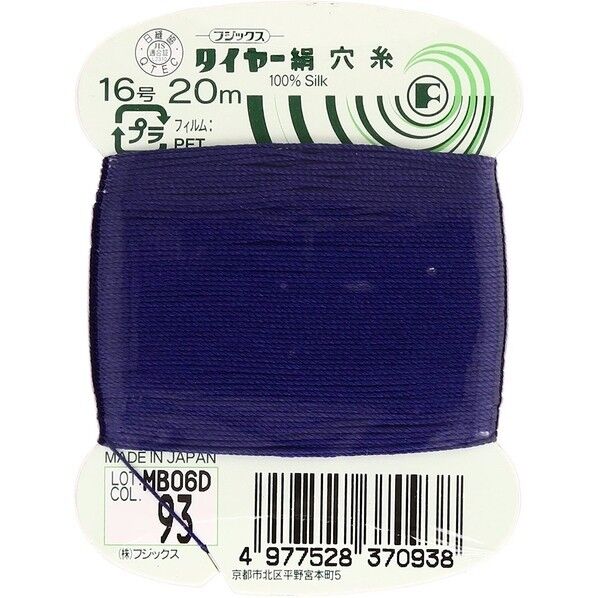 フジックス タイヤー 【絹穴糸】col.93