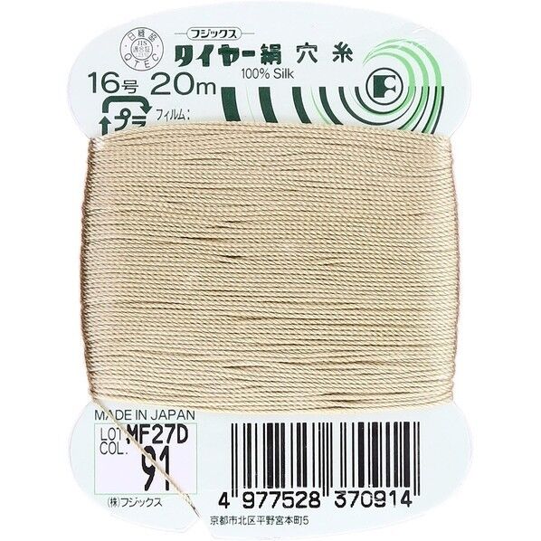 フジックス タイヤー 【絹穴糸】col.91
