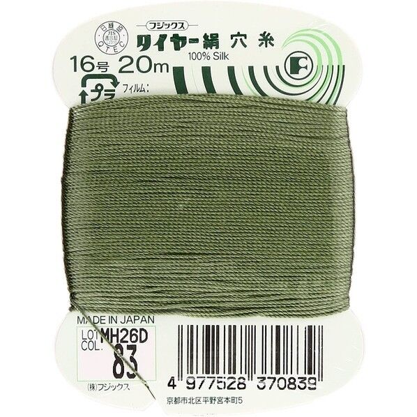 フジックス タイヤー 【絹穴糸】col.83