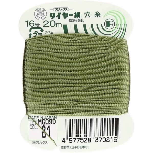 フジックス タイヤー 【絹穴糸】col.81