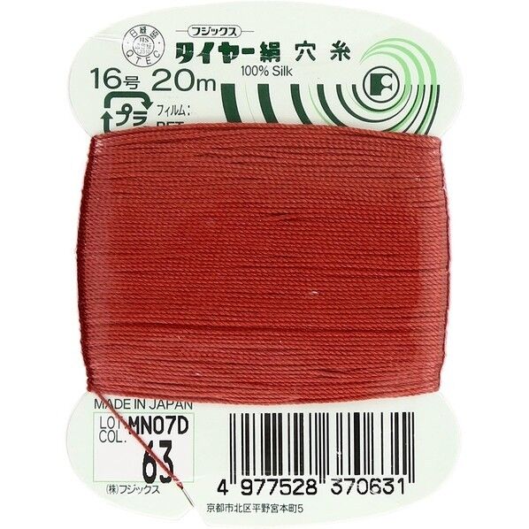 フジックス タイヤー 【絹穴糸】col.63