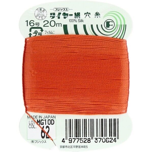 フジックス タイヤー 【絹穴糸】col.62