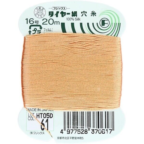 フジックス タイヤー 【絹穴糸】col.61