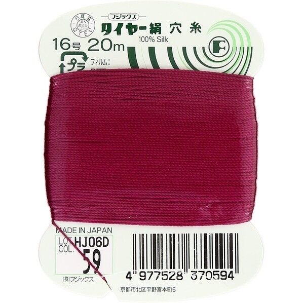 フジックス タイヤー 【絹穴糸】col.59