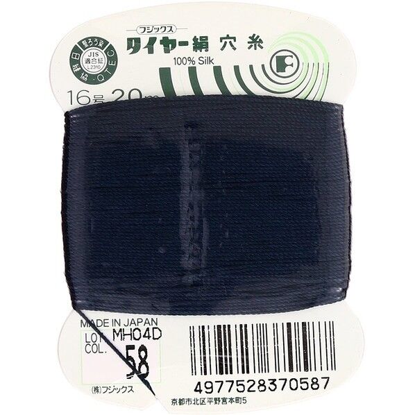 フジックス タイヤー 【絹穴糸】col.58