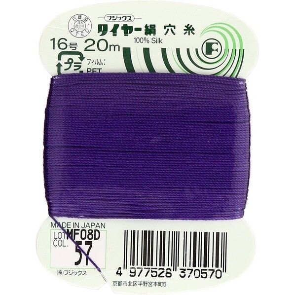 フジックス タイヤー 【絹穴糸】col.57
