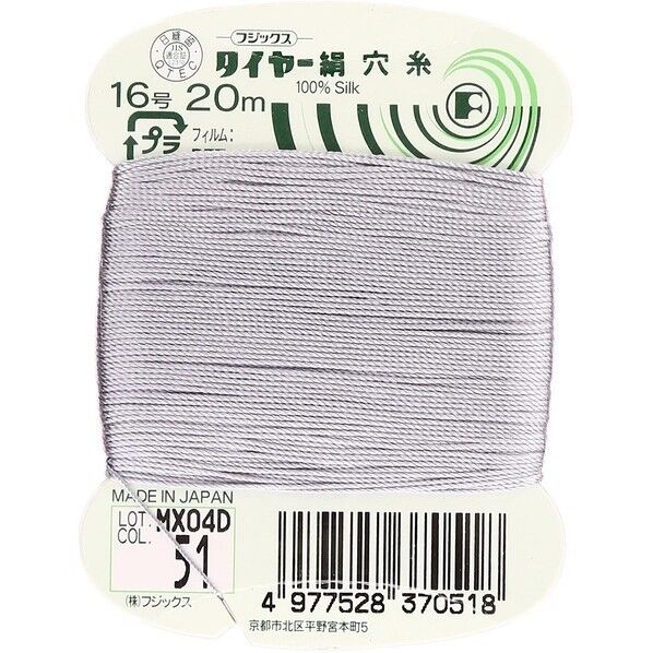 フジックス タイヤー 【絹穴糸】col.51