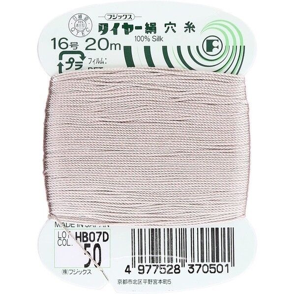 フジックス タイヤー 【絹穴糸】col.50