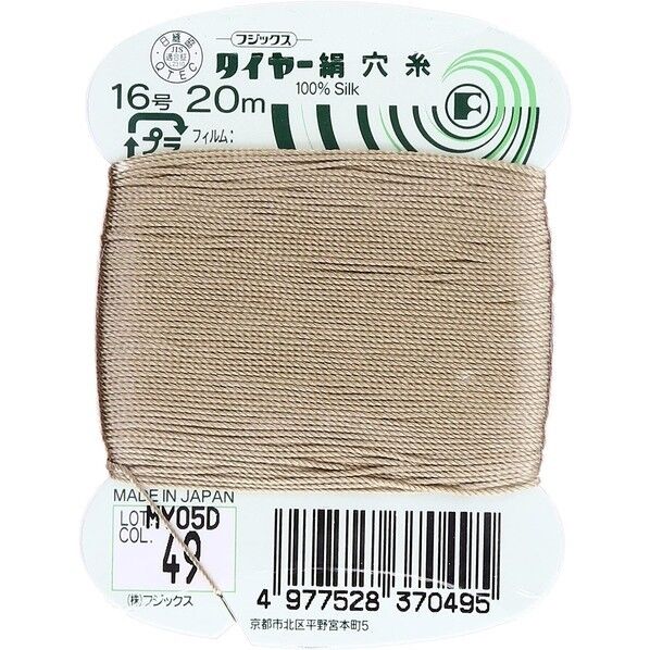 フジックス タイヤー 【絹穴糸】col.49