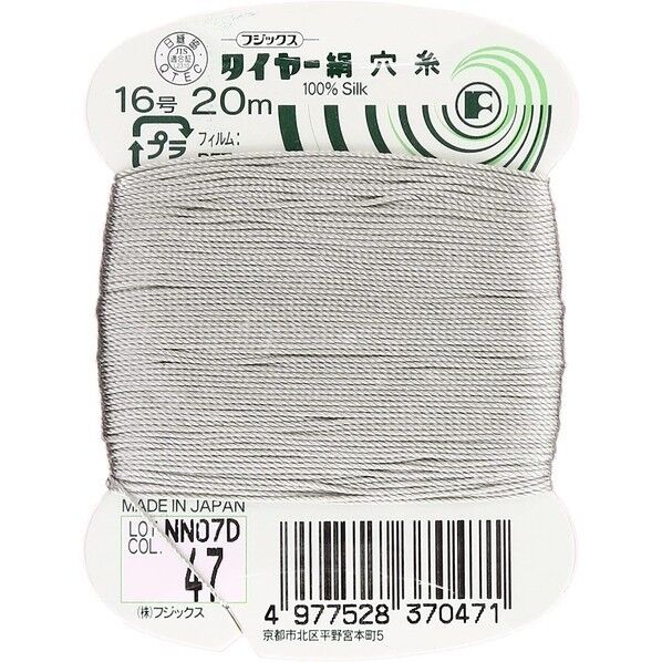 フジックス タイヤー 【絹穴糸】col.47