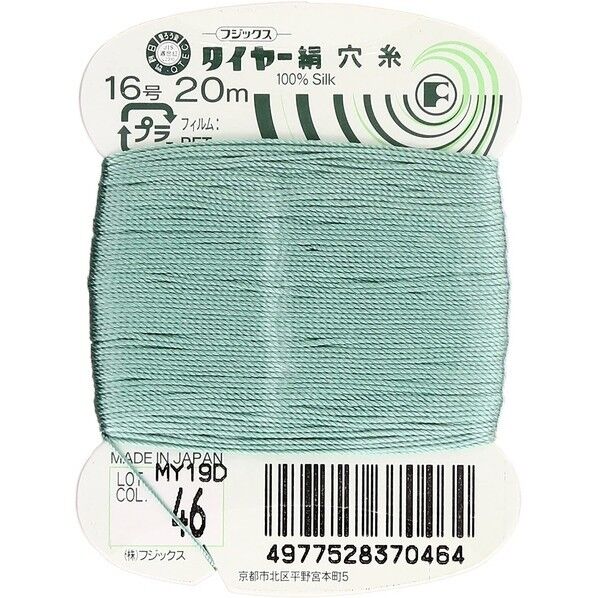 フジックス タイヤー 【絹穴糸】col.46