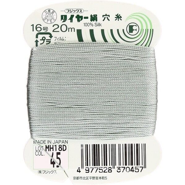 フジックス タイヤー 【絹穴糸】col.45