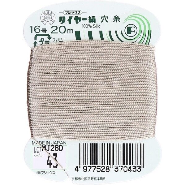 フジックス タイヤー 【絹穴糸】col.43