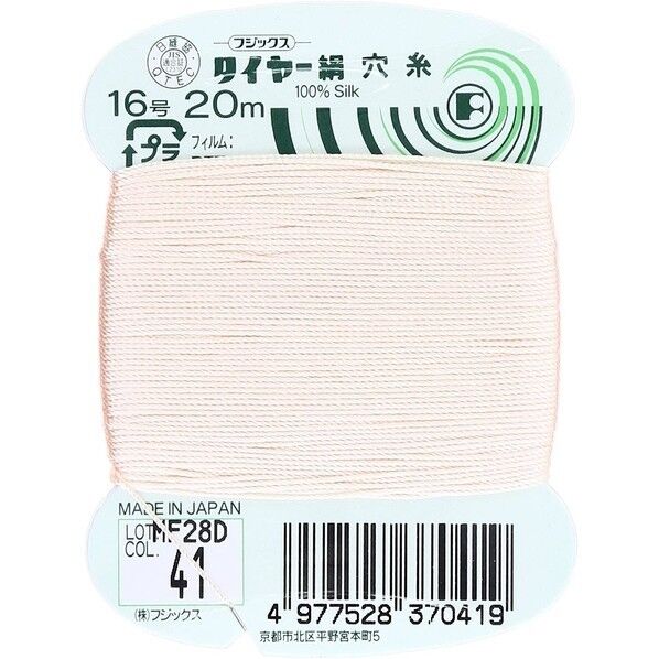 フジックス タイヤー 【絹穴糸】col.41