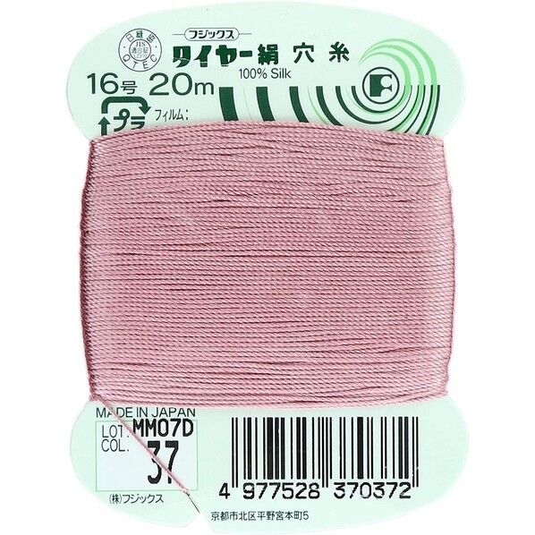 フジックス タイヤー 【絹穴糸】col.37