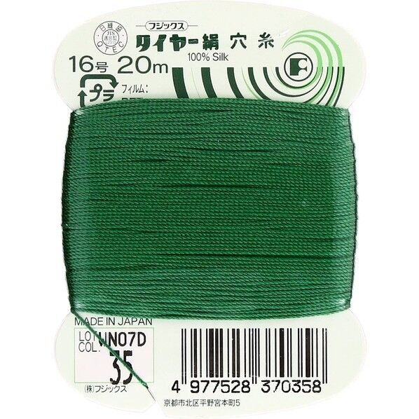 フジックス タイヤー 【絹穴糸】col.35