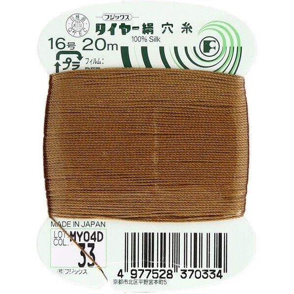 フジックス タイヤー 【絹穴糸】col.33