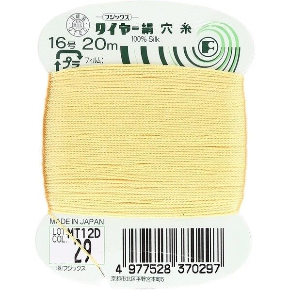 フジックス タイヤー 【絹穴糸】col.29