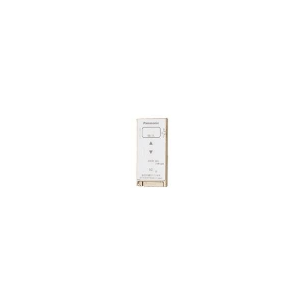 パナソニック アドバンスシリーズ とったらリモコン用発信器 WTA5692F 1個...