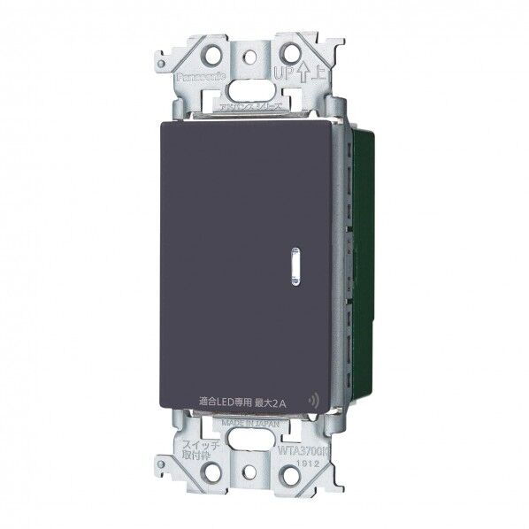 アドバンスシリーズ リンクプラス埋込スイッチ