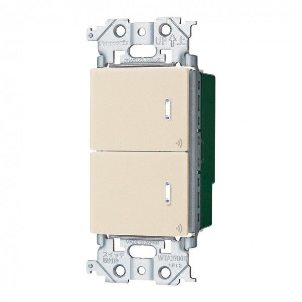 アドバンスシリーズ リンクプラス埋込ダブルスイッチ