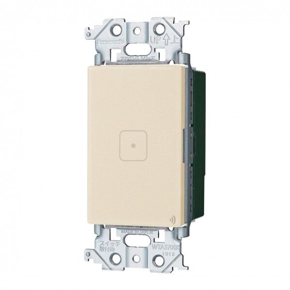 アドバンスシリーズ リンクプラスタッチスイッチ